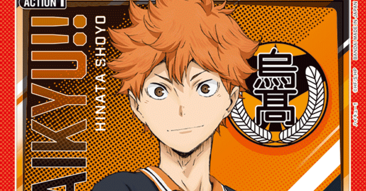 ユニアリ】赤烏野デッキについて【争奪戦にむけて】｜TCG推進協議会