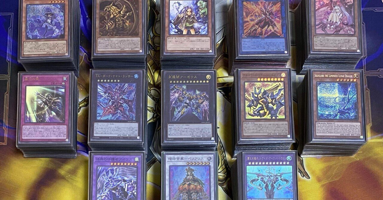 遊戯王】2024年4月現在の所持デッキまとめ〜コンセプトデッキ編 遊戯王】2024年4月現在の所持デッキまとめ〜コンセプトデッキ編