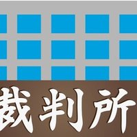 法学 (演習ノート) | 水辺 芳郎 |本 | 通販 | Amazon