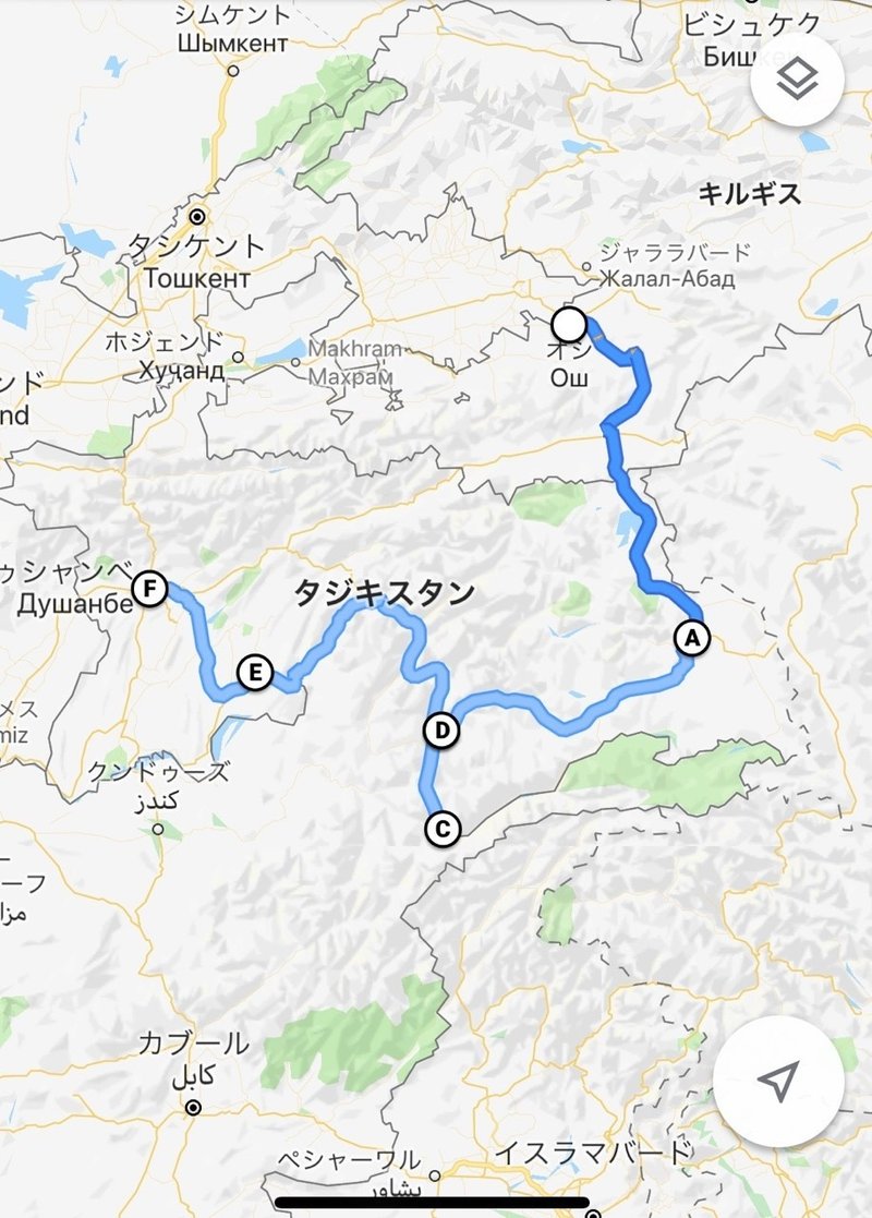 タジキスタンの旅 旅仕舞い Hal Note タジキスタンの旅 旅仕舞い Hal Note