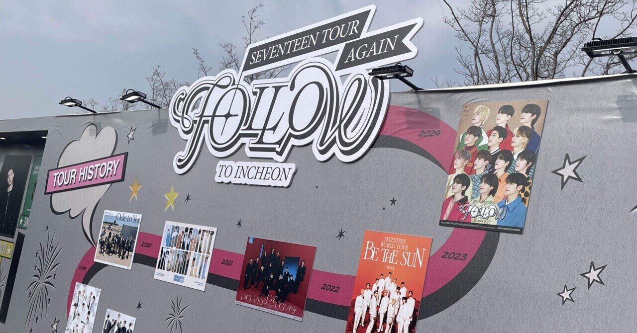 SEVENTEEN セブチ NEW_ IN INCHEON 仁川限定 コンプ SEVENTEEN セブチ NEW_ IN INCHEON 仁川限定 コンプ SEVENTEEN