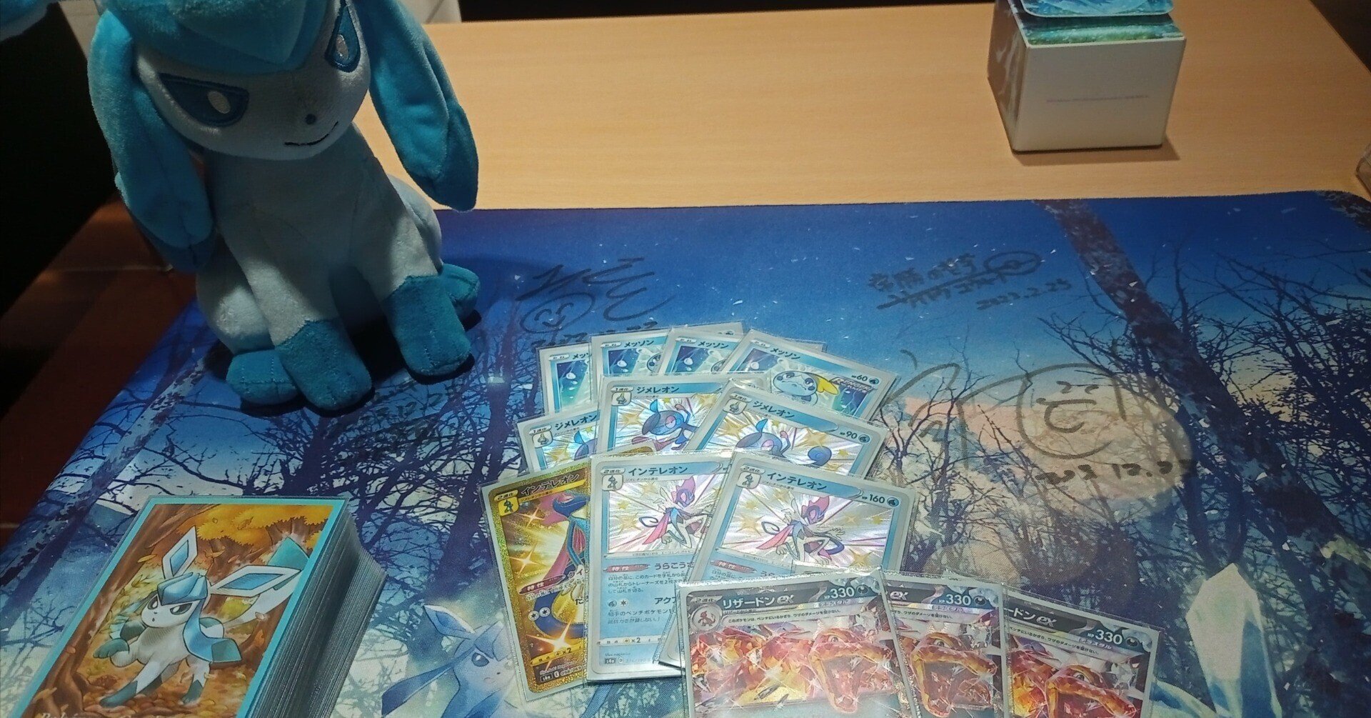 全文無料】 CL2024愛知使用 裏工作リザードン【エクストラ】|鷄麺 全文無料】 CL2024愛知使用 裏工作リザードン【エクストラ】|鷄麺