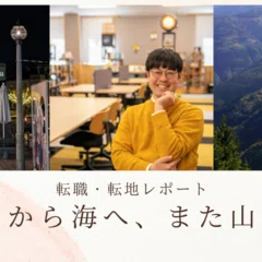 闘い」という名の読書をあなたに～『人生の旅人たち：エル