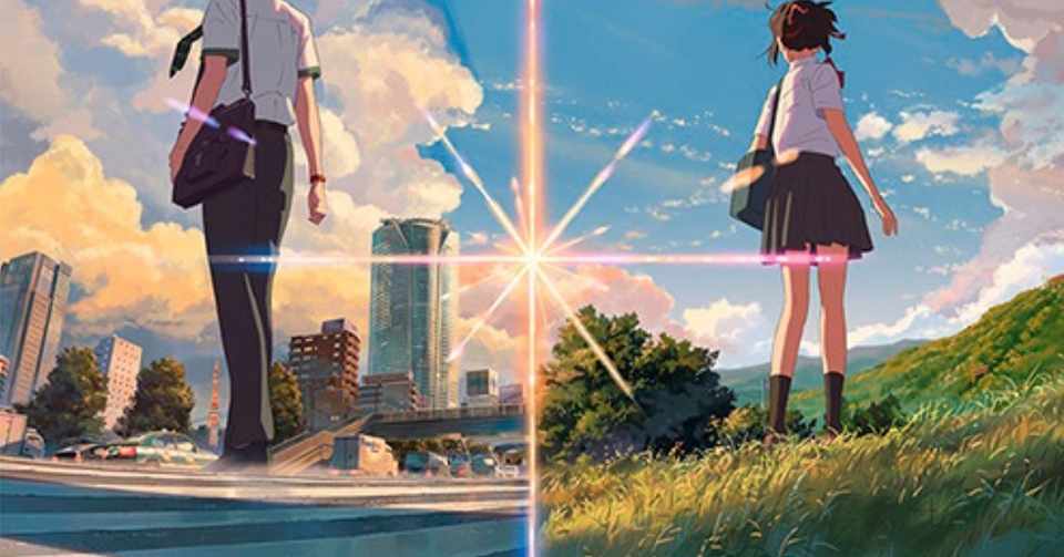 竹美映画評 あなたは令和人になれますか 君の名は 16年 日本 竹美 タケミ ガ ミエタラ オワリ Note