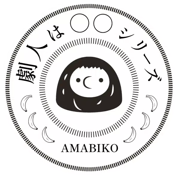 れい
