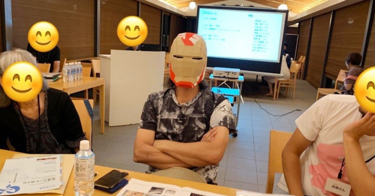 日比野克彦さんの講評が居合斬りのごとく切れ味抜群だった いわい ともひさ Note