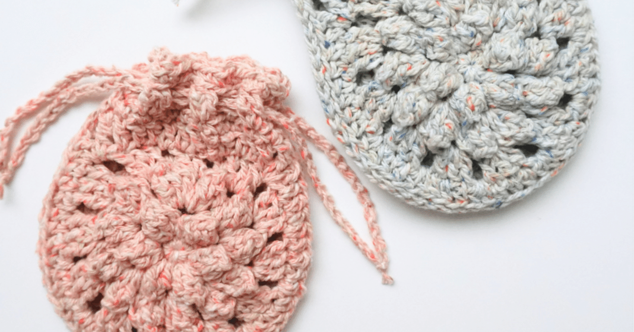 PDFダウンロード編み図【かぎ針編み】モチーフのミニ巾着｜HARUknit