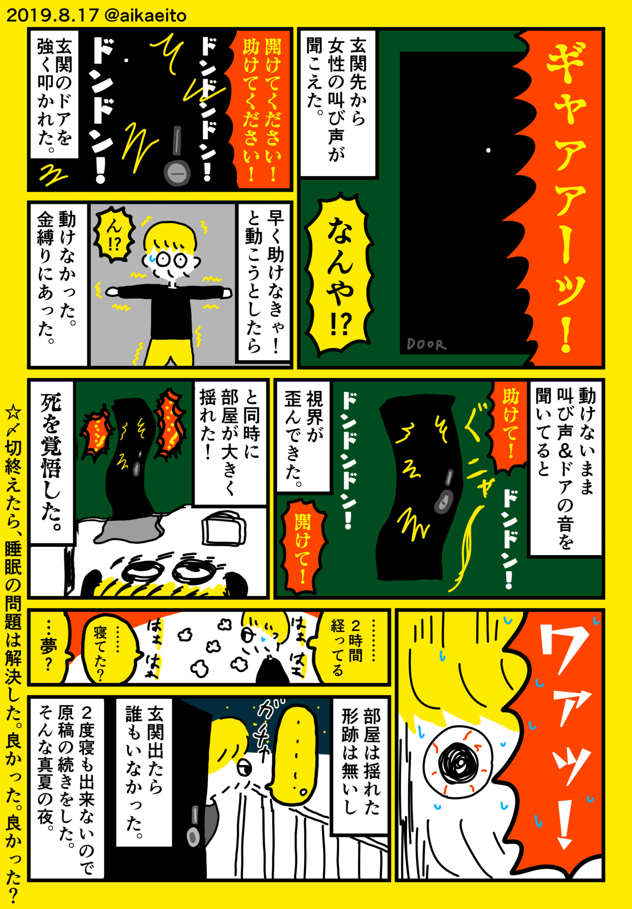 画像2