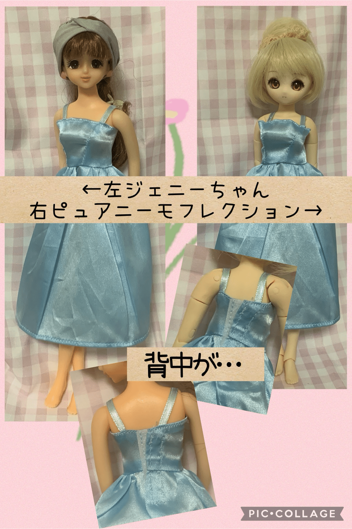 カスタムセリアドール 大サイズ 洋服等＆小物付き NO.6 セリアのカスタムドール服（ドレス）をカスタマイズしてみた｜華多朗