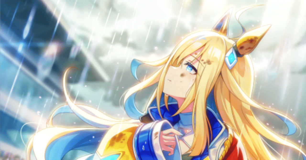 ウマ娘】SSR賢さネオユニヴァースの特徴と、本育成/因子周回の評価は