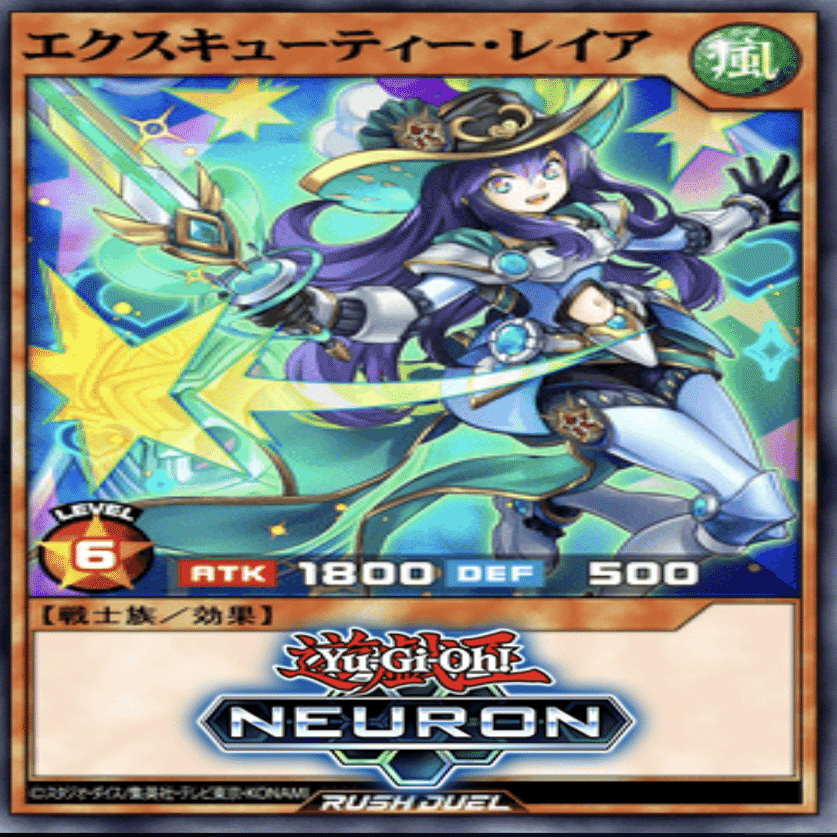 エクスキューティー解説｜ファンキー