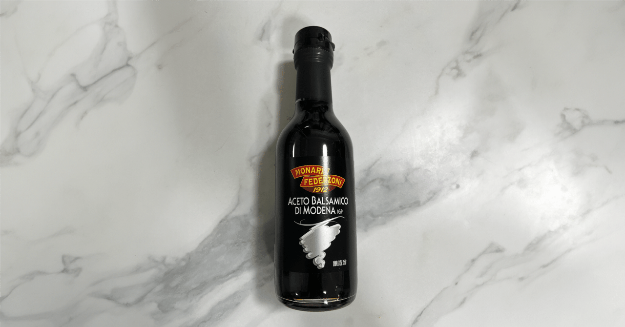 バルサミコ酢吉田 アセト・バルサミコ シルバーラベル (250ml)｜マツェッティ