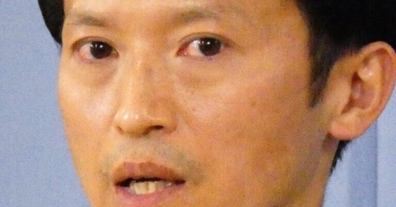 【兵庫県が心配！】😠兵庫県の公務員・渡瀬局長が、「斎藤元彦・兵庫県知事」（日本維新の会）の悪行三昧を内部告発。８枚を全公開します。