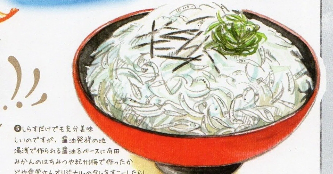 しらす丼|すけのあずさ しらす丼|すけのあずさ