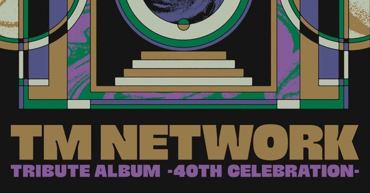 邦楽 TM Network Get Wild 2017 TM Network ‎– Get Wild '89 (89) - YouTube