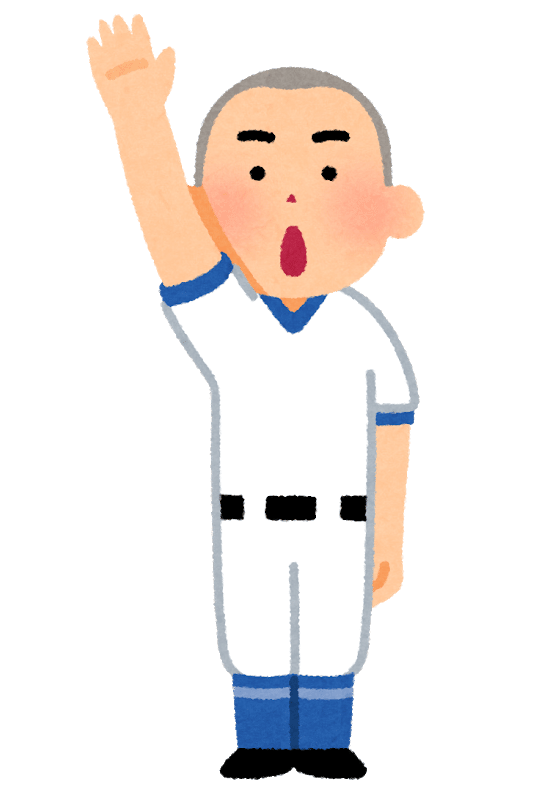 高校野球 いいですよね 坊主という文化 吉田 光希 Note