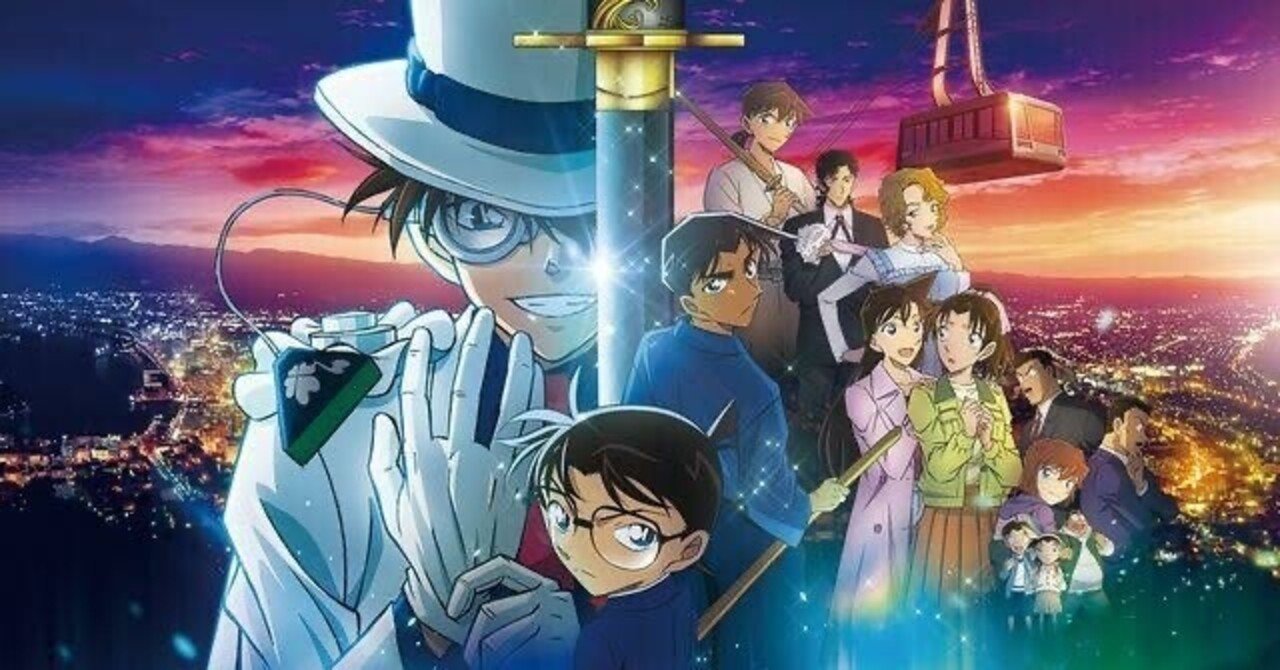 ぱしゃこれ 100万ドルの五稜星 中森青子 50枚 名探偵コナン 劇場