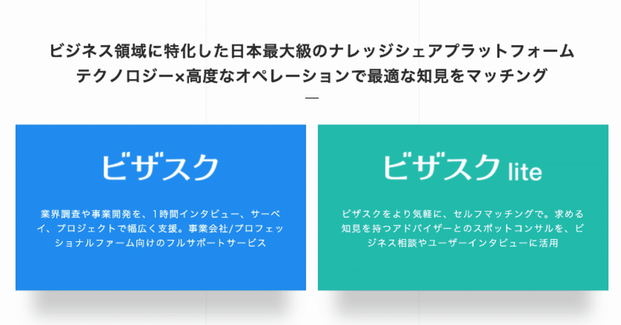 スクリーンショット_2019-08-19_16