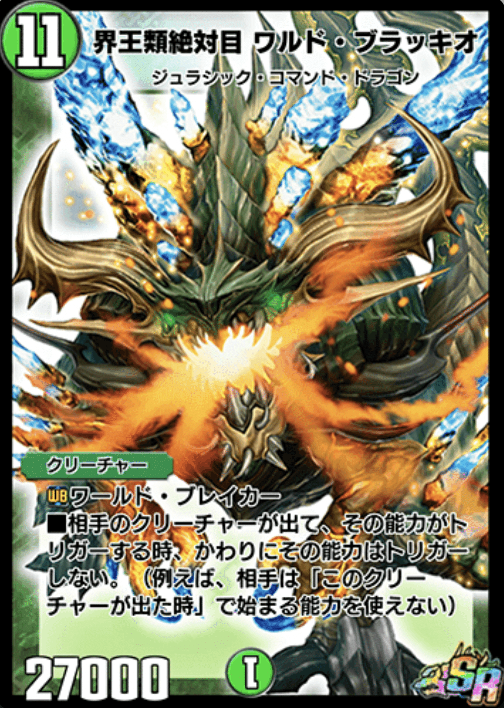 緑単イミッシュ　ボアロアックス GPベスト32】謎多き新デッキ、【緑単イツァヤナ】に迫る