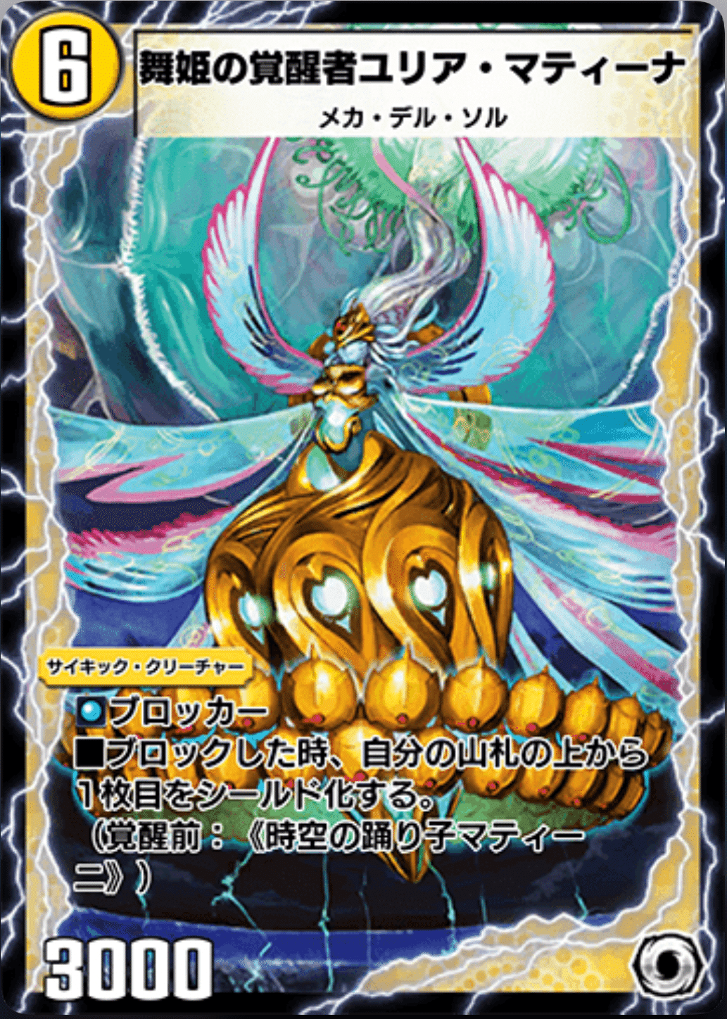 緑単イミッシュ　ボアロアックス GPベスト32】謎多き新デッキ、【緑単イツァヤナ】に迫る