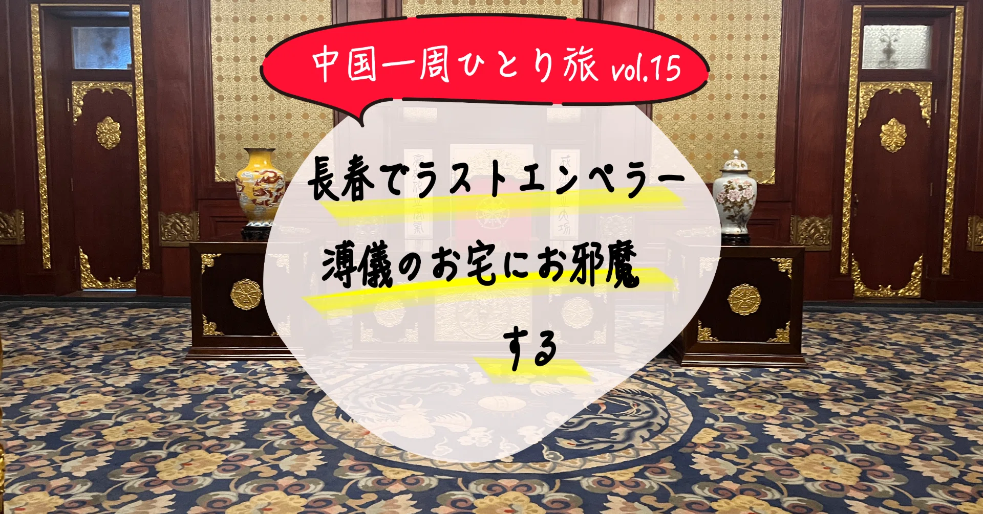 肥前刀備忘録 横山学/著 平成18年/発行 肥前刀備忘録： 出門堂 – 肥前