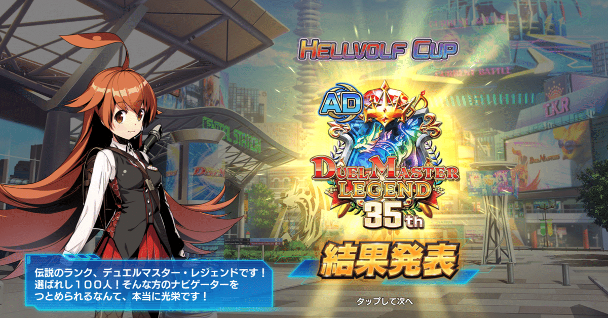 モルトnextデッキ　高レート早い者勝ち モルトnextデッキ 高レート早い者勝ち モルトNEXTデッキ 高レート