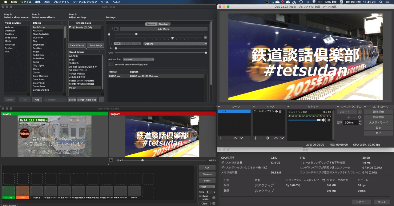作業メモ Macからツイキャスで配信するときの品質向上ノウハウ たっちい Note 作業メモ Macからツイキャスで配信するときの品質向上ノウハウ たっちい Note