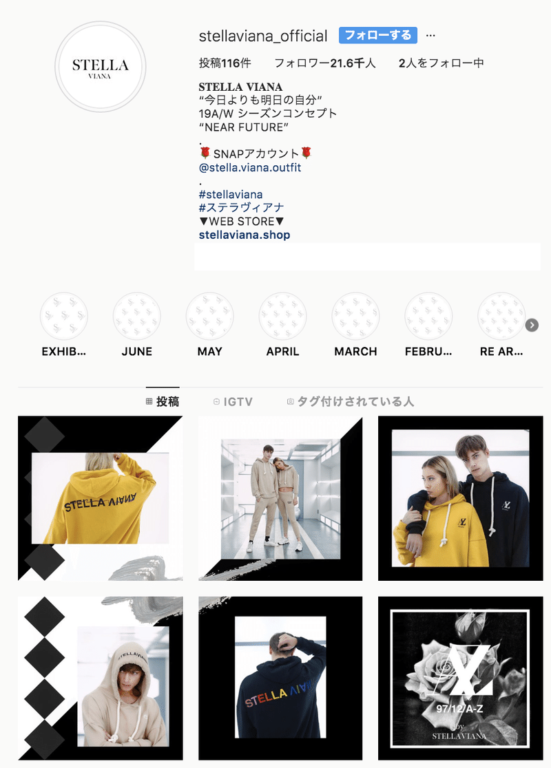 もうecサイトはいらない Z世代に人気のinstagram発ブランド6選 Fashion Tech News