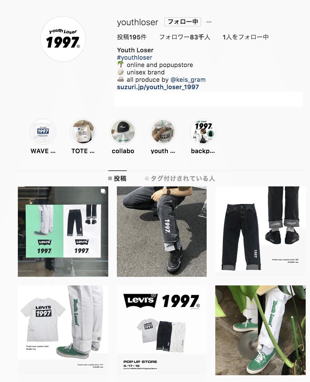 もうecサイトはいらない Z世代に人気のinstagram発ブランド6選 Fashion Tech News