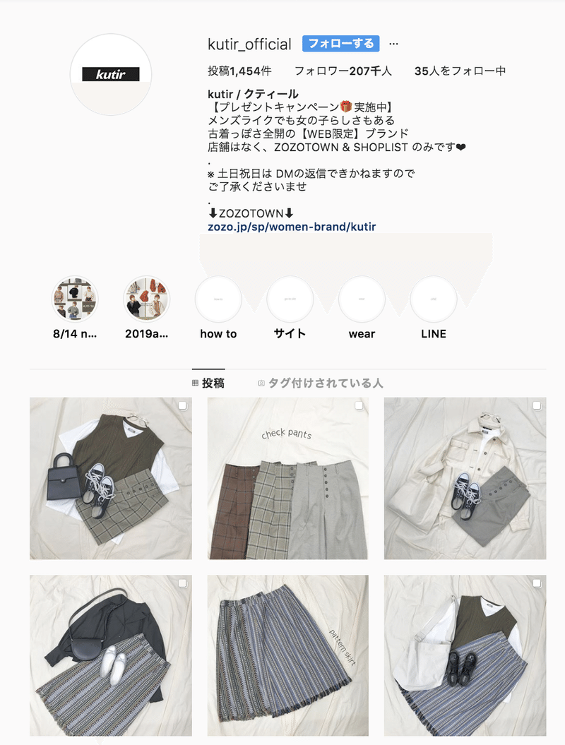 もうecサイトはいらない Z世代に人気のinstagram発ブランド6選 Fashion Tech News
