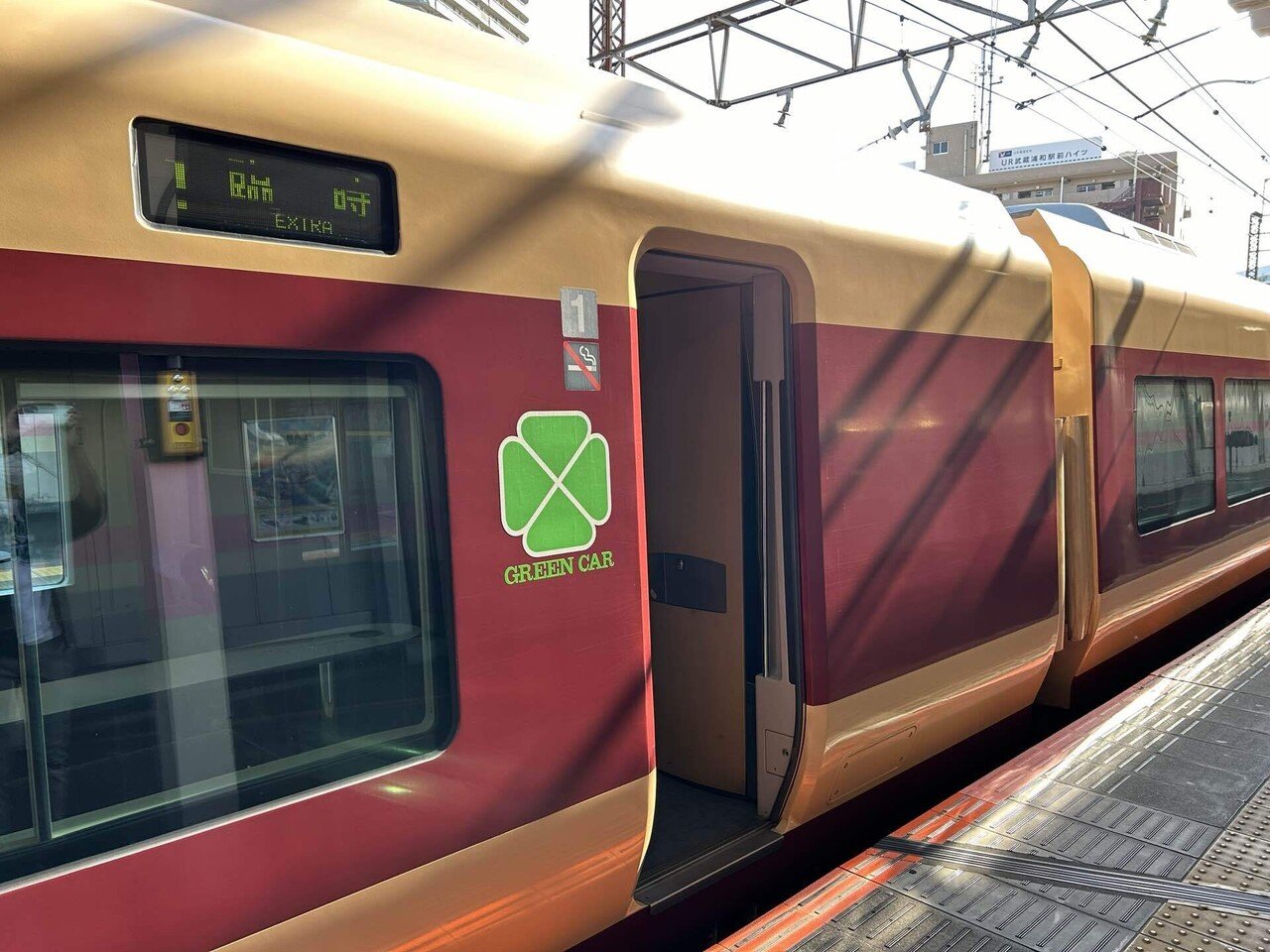 JR東日本が誇る“神グリーン車”で「いざ鎌倉」！！｜ストリングス交通