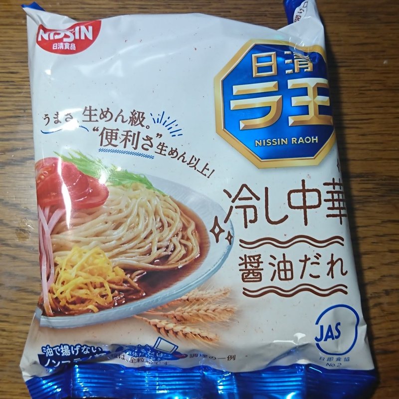 日清ラ王冷やし中華 木村全開 Note 日清ラ王冷やし中華 木村全開 Note