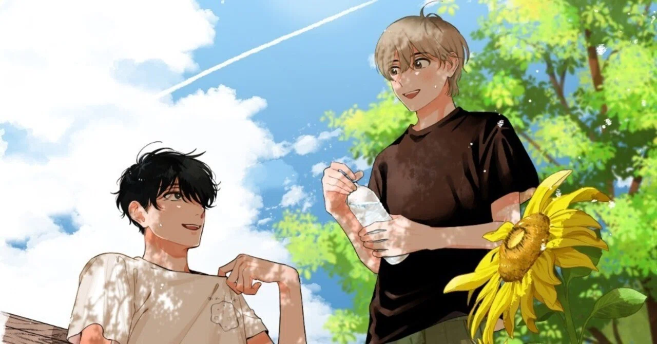 恋に友情に大忙し！夏奈ほの最新作『先生とひととせの青』第2巻 編集
