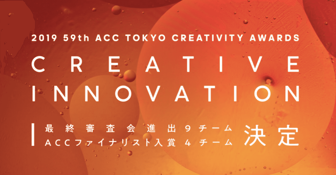 スクリーンショット_2019-08-19_17