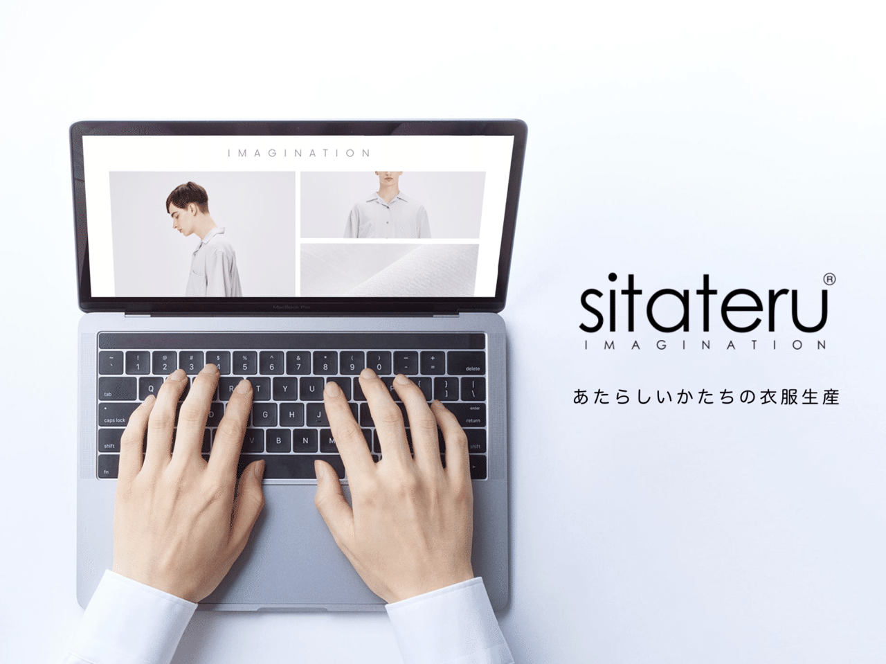 シタテル、ジントンを始め、進む無人化、アパレル業界の人員不足 シタテル、ジントンを始め、進む無人化、アパレル業界の人員不足