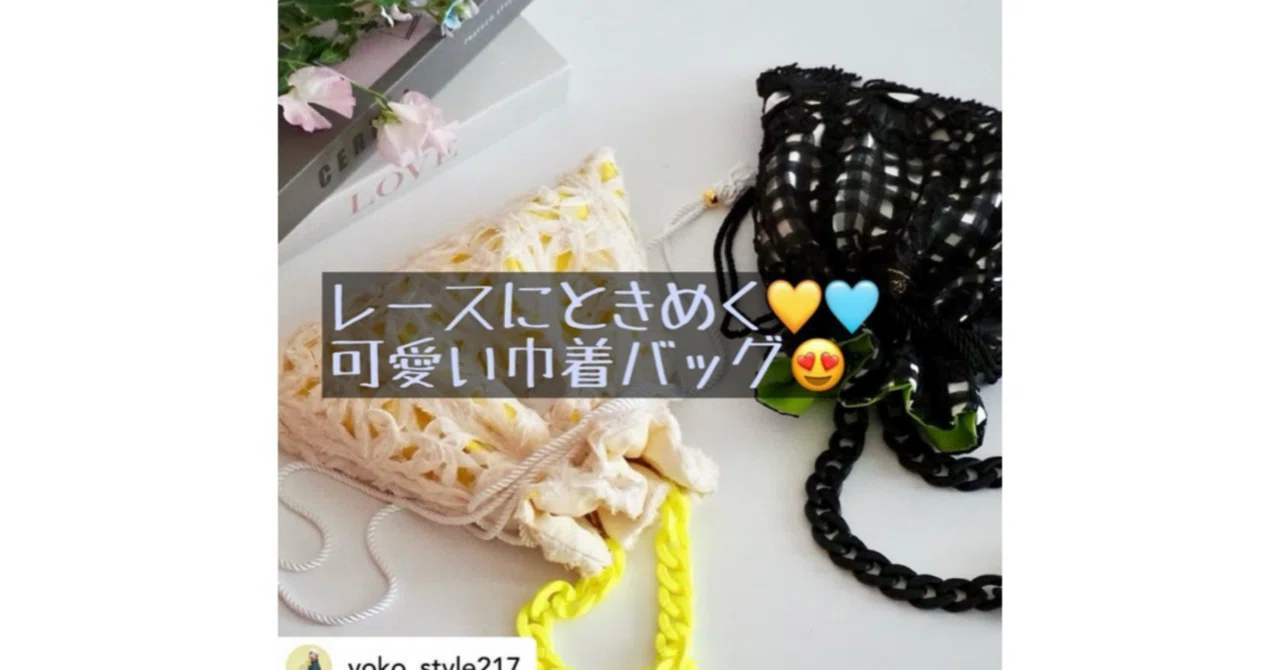 ハンドメイド〜作品紹介〜｜ソーイングスクエア
