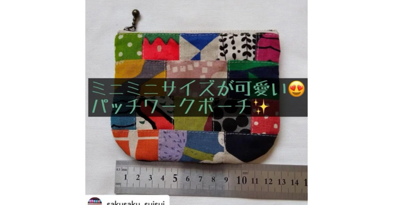 ハンドメイド〜作品紹介〜｜ソーイングスクエア