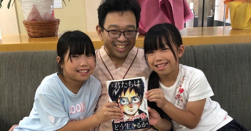 入院14日目手術後5日目 Ogawa Note