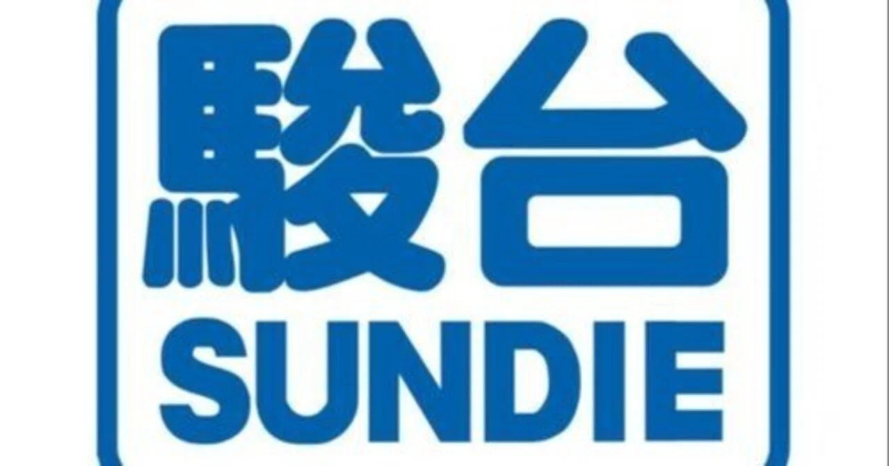 駿台の