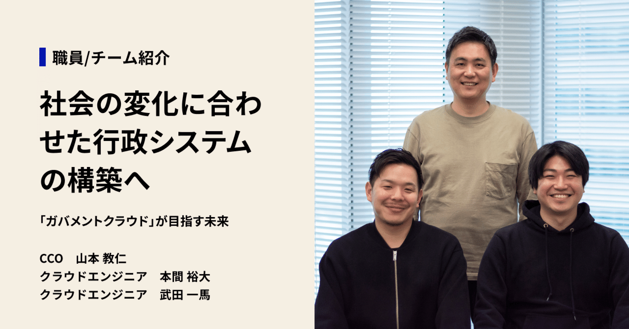 情報システム実際1　官公庁·公共サービスシステム プラットフォーム通報サービス：株式会社日立システムズ