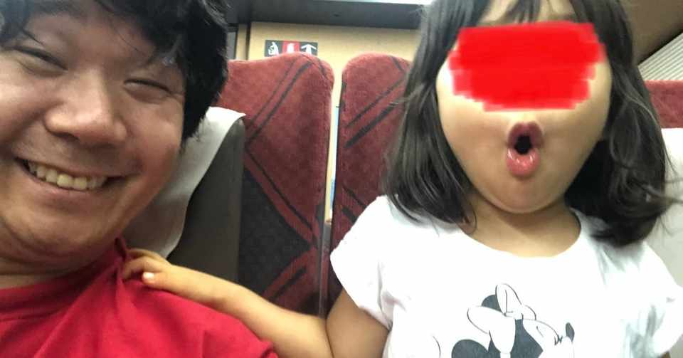 女児誘拐の疑いで通報 そして真実へ 劔樹人 Note