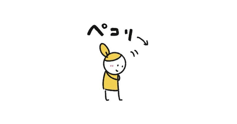 久しぶりにLINEスタンプ作ろうかな…