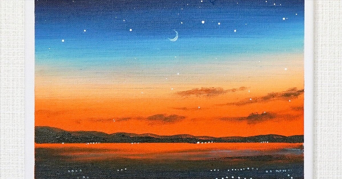 アクリル 風景 空(33)