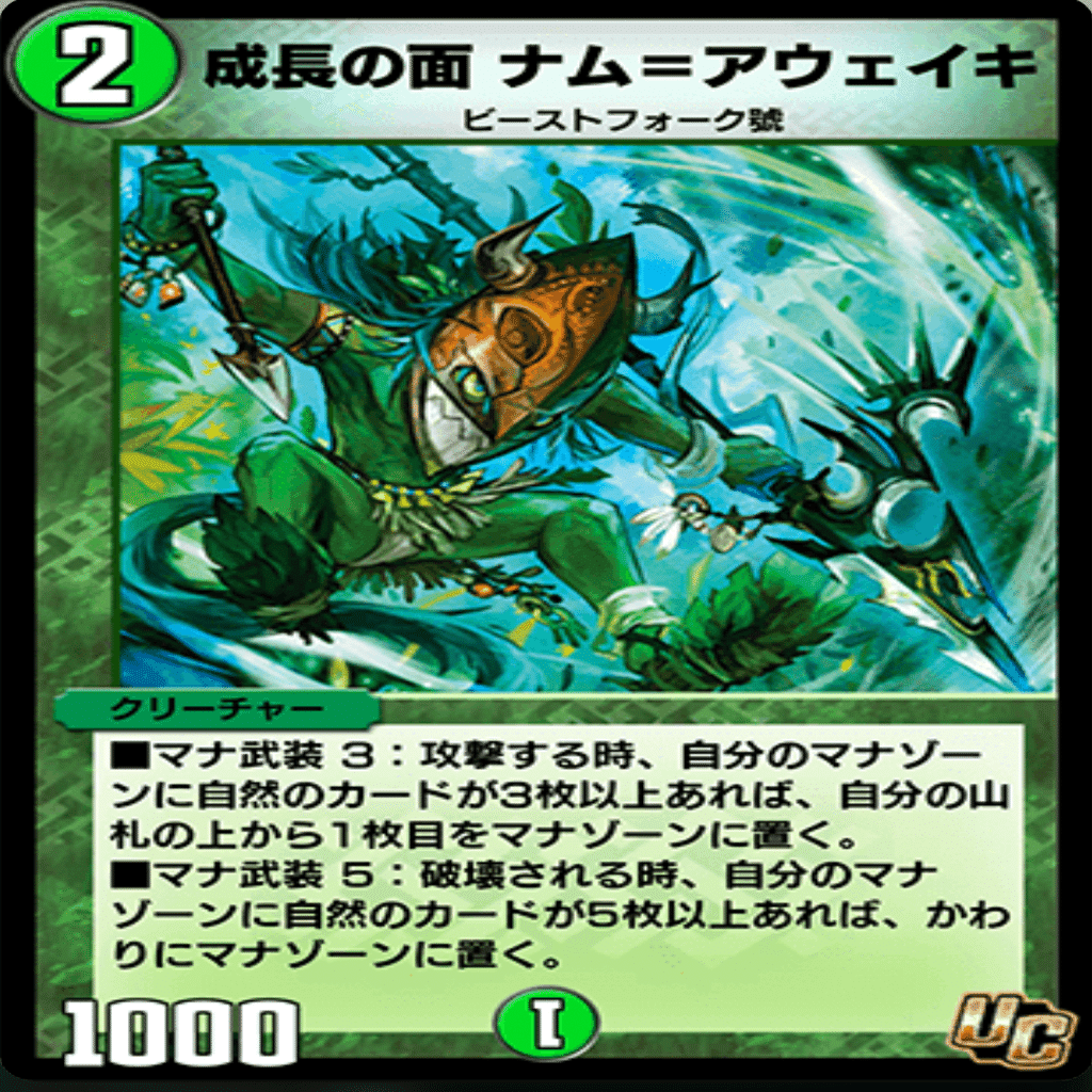 緑単ヴェロキボアロスのすゝめ｜アイアント109