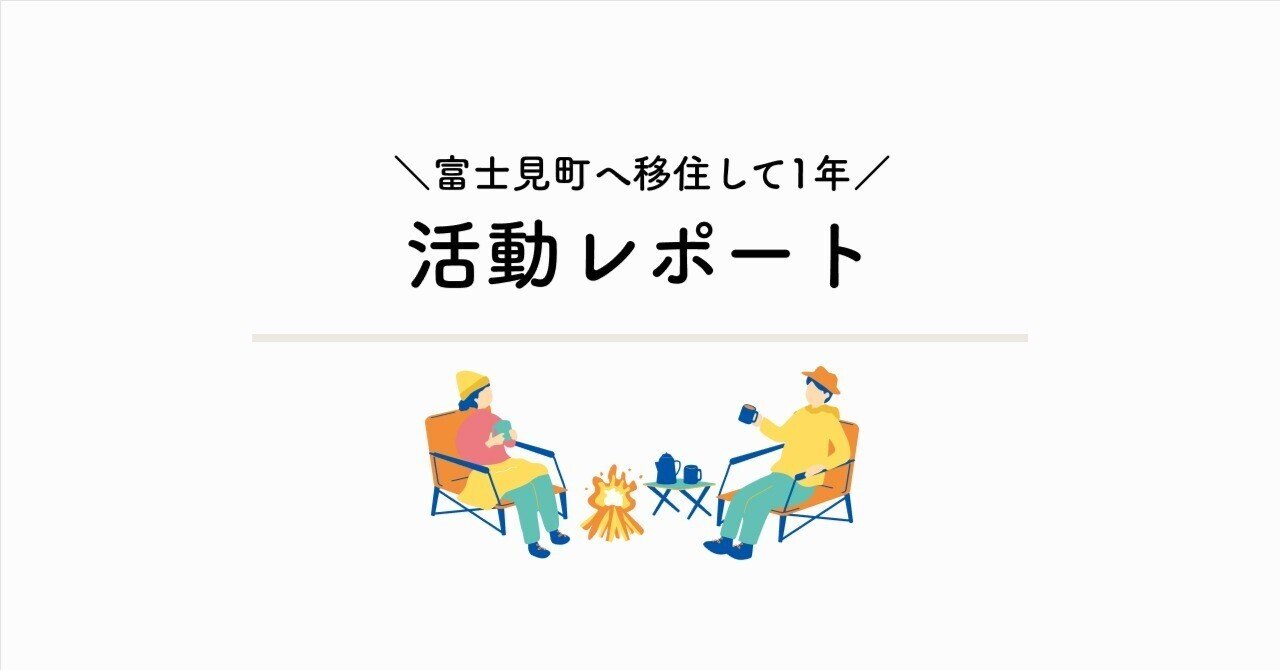 【非売品】 長野県富士見高等学校 五十年の歩み 記念誌 入手困難 昭和53年 長野県富士見高等学校 - Wikipedia