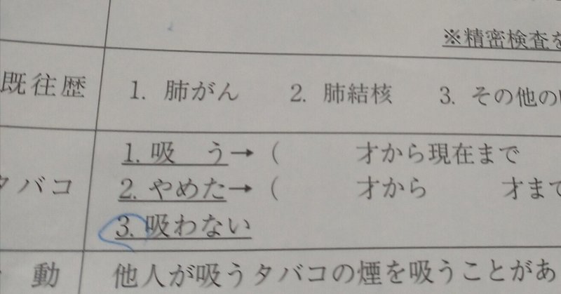 適当にあしらわれたみたいです。