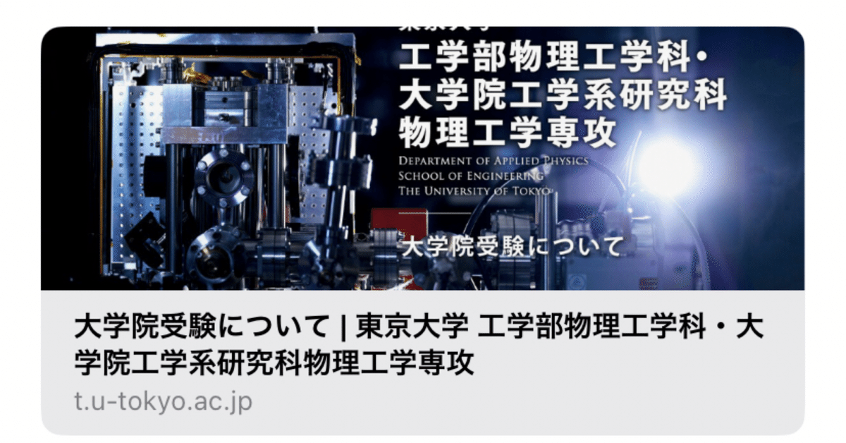 院試】令和2年度 京都大学理学研究科物理学・宇宙物理学専攻 IIA