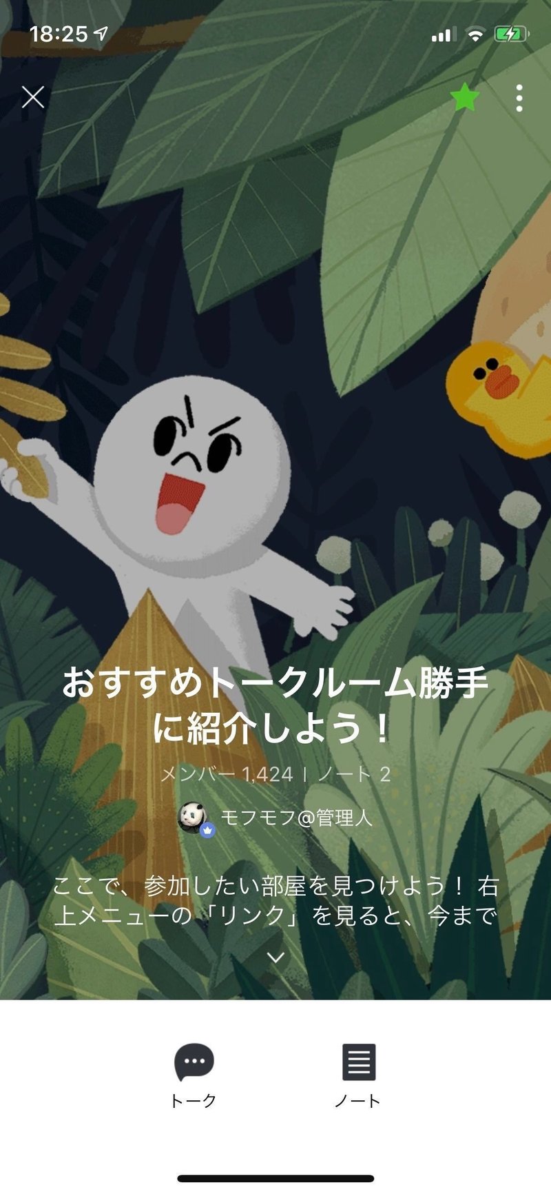 無料ダウンロード Line 初期 アイコン おもしろ 無料ダウンロード Line 初期 アイコン おもしろ