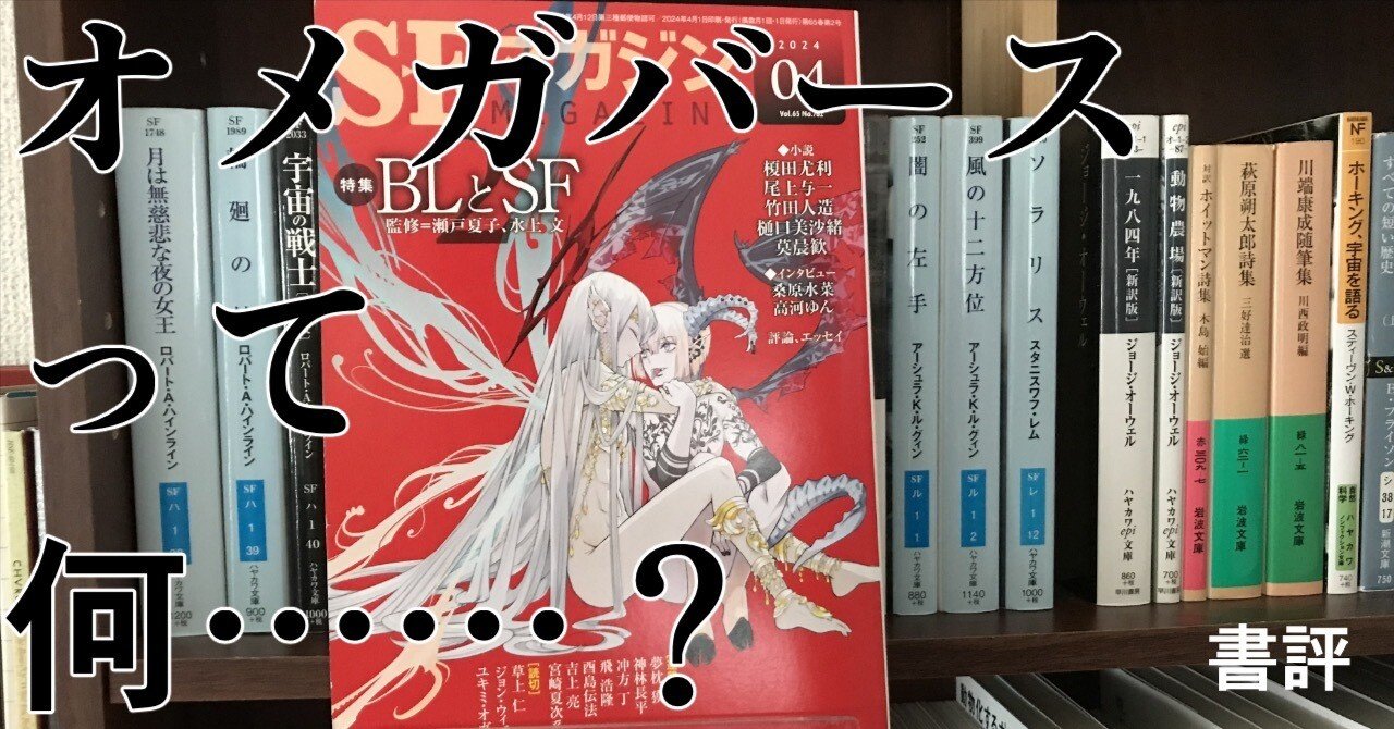 SF小説　ファンタジー小説　まとめ売り　69冊 SF小説 ファンタジー小説 まとめ売り 69冊 SF小説 ファンタジー