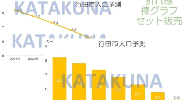 行田市_透かしアリ